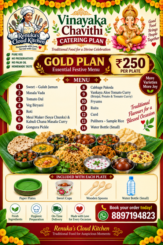 Vinayaka Chavithi Gold Catering Plan – ₹250 Per Plate